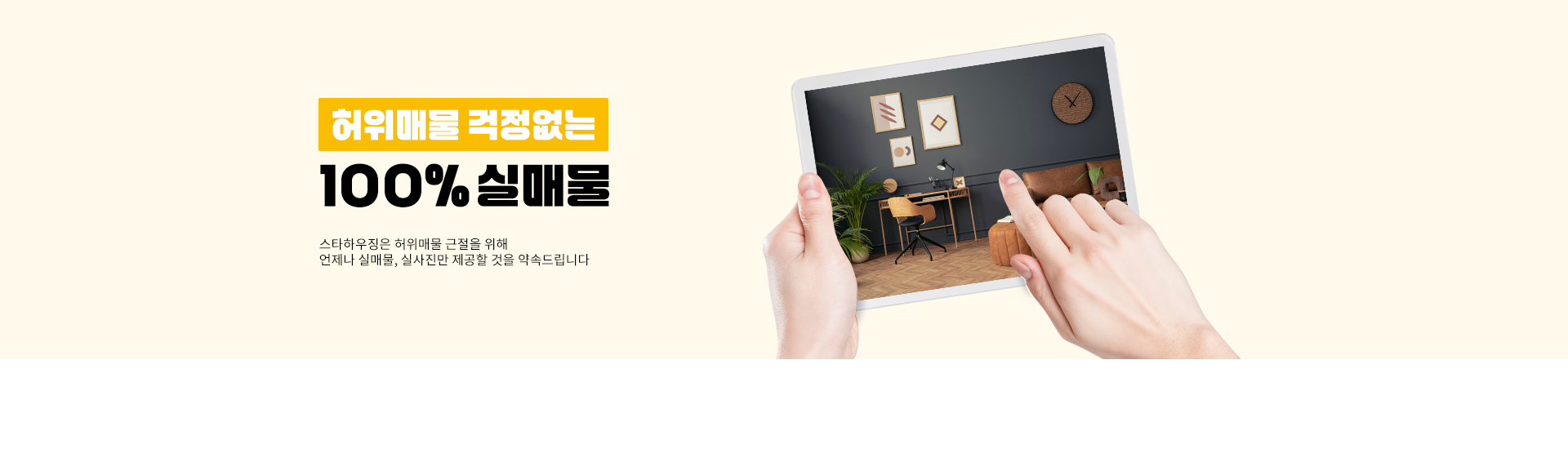 메인 비주얼 이미지