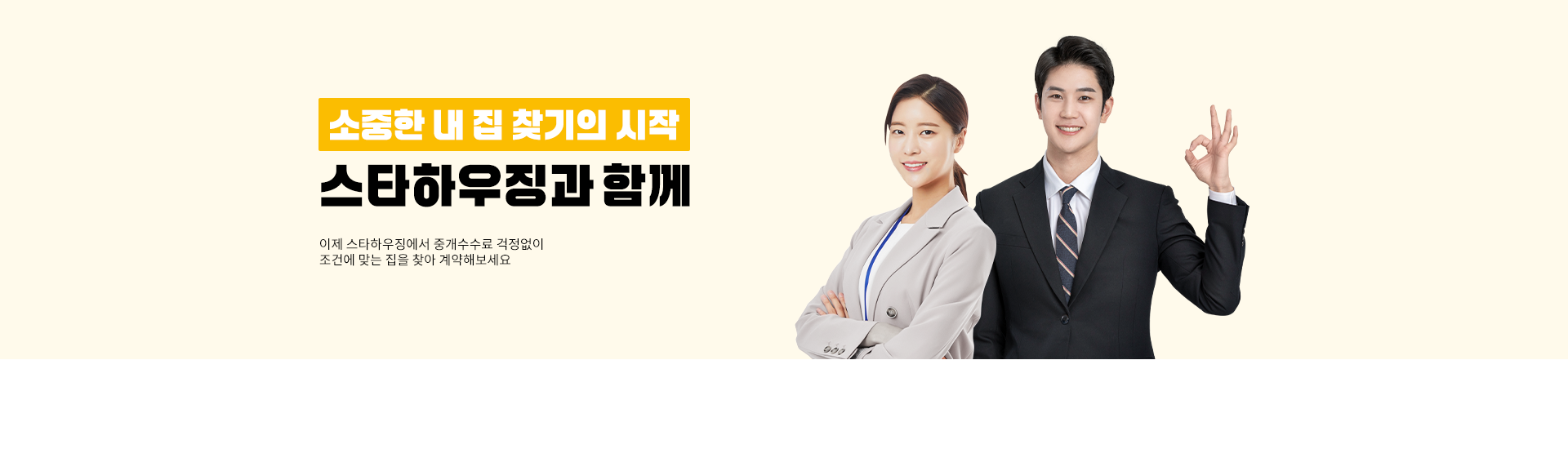 메인 비주얼 이미지
