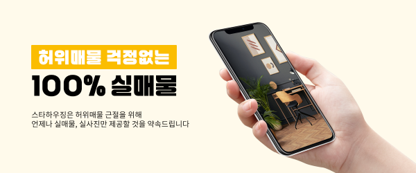 모바일 메인 비주얼 이미지
